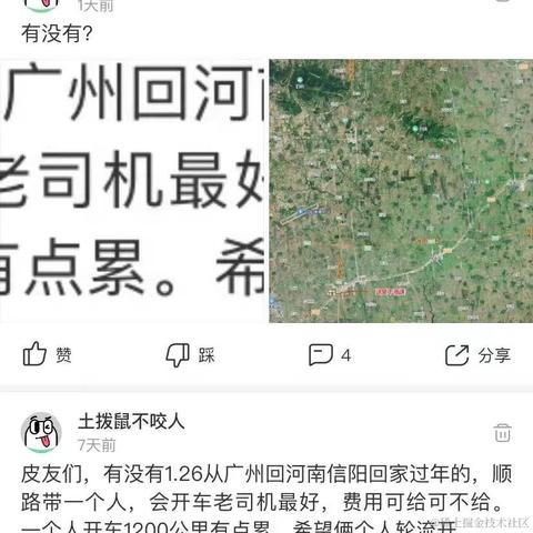 土拨鼠不咬人于2022-01-05 11:29发布的图片