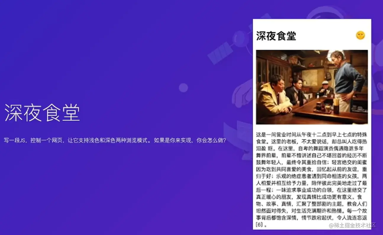 屏幕截图 2023-08-28 221830.png