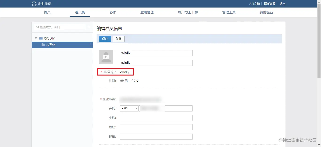 image-20220217094924088