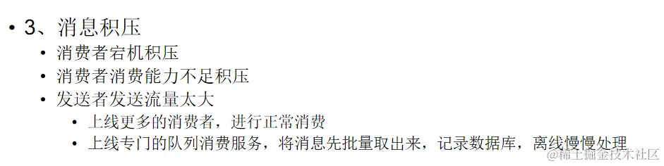 image-20231116213426337