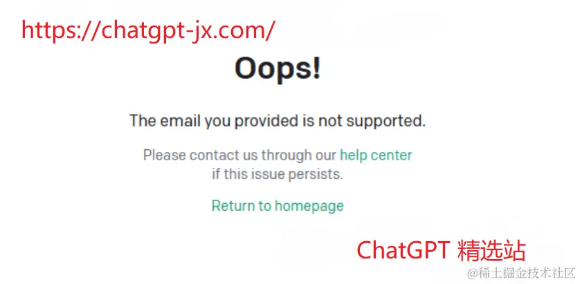 ChatGPT The email you provided is not supported