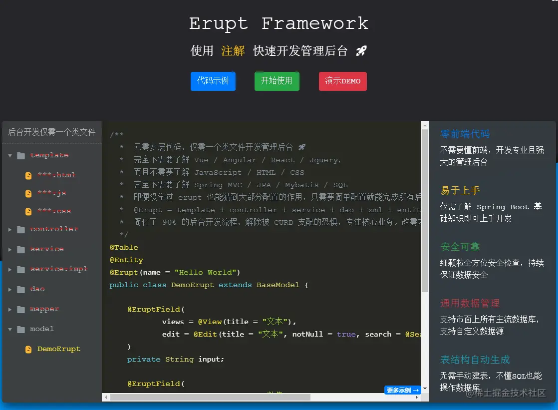 image-20210128093935787