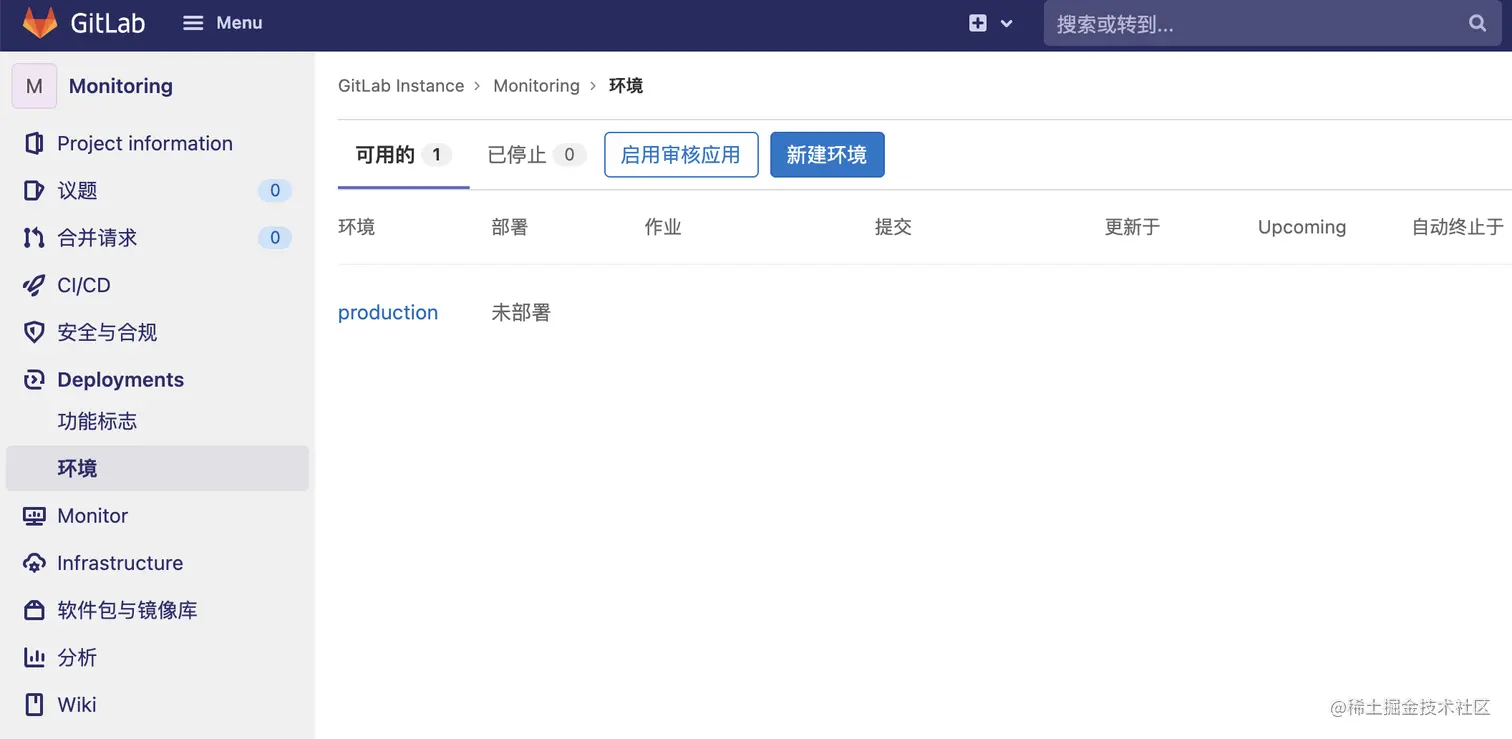 GitLab CE14 项目部署环境