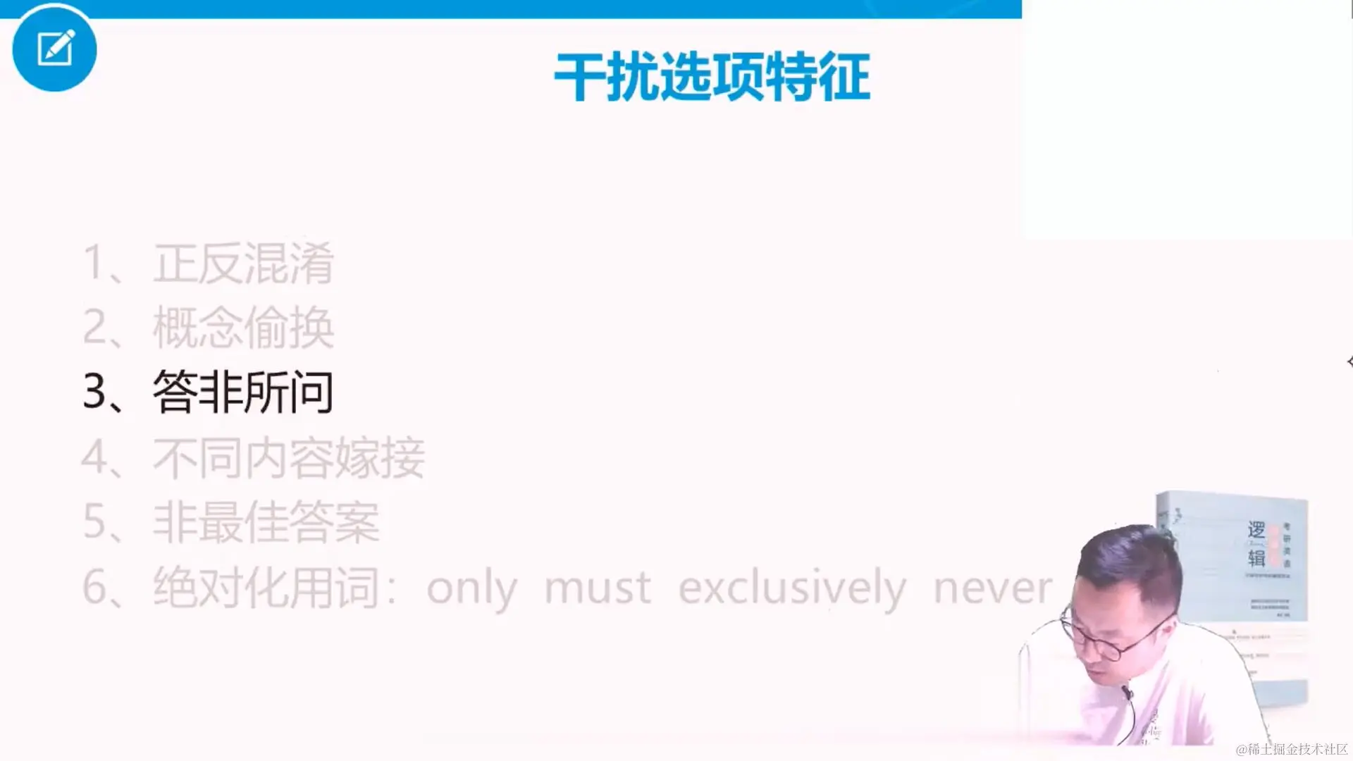 image-20221003113627944