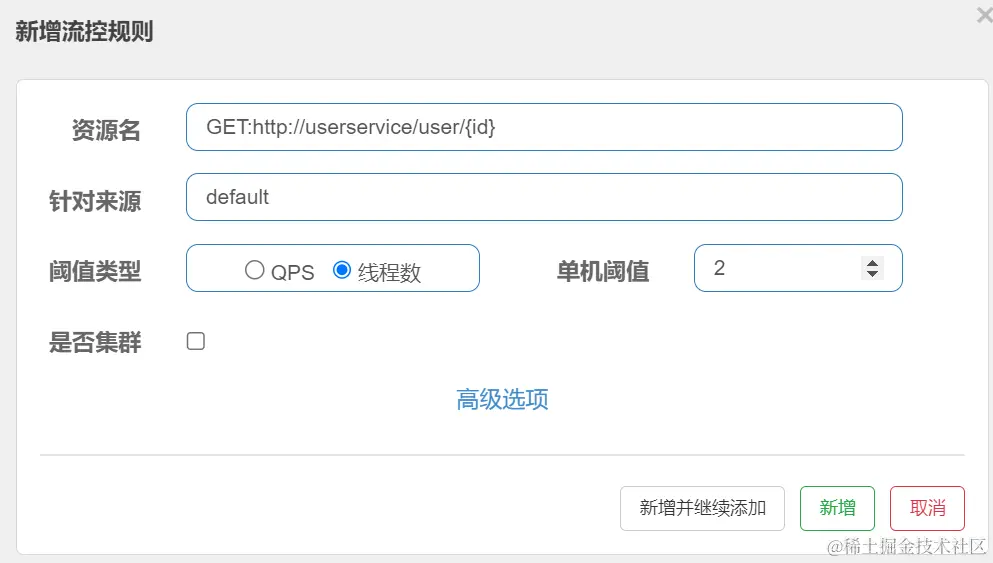 image-20220925143852270