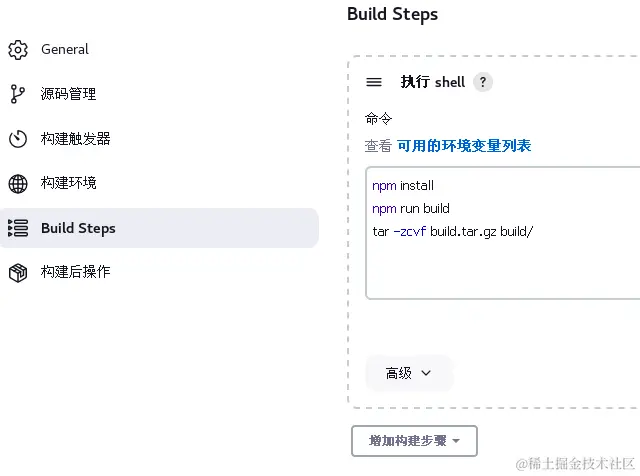 image-20230919152330898