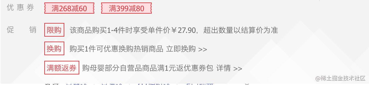 京东自动保价脚本_京东秒杀脚本教程_https://bianchenghao6.com/blog_Python_第5张