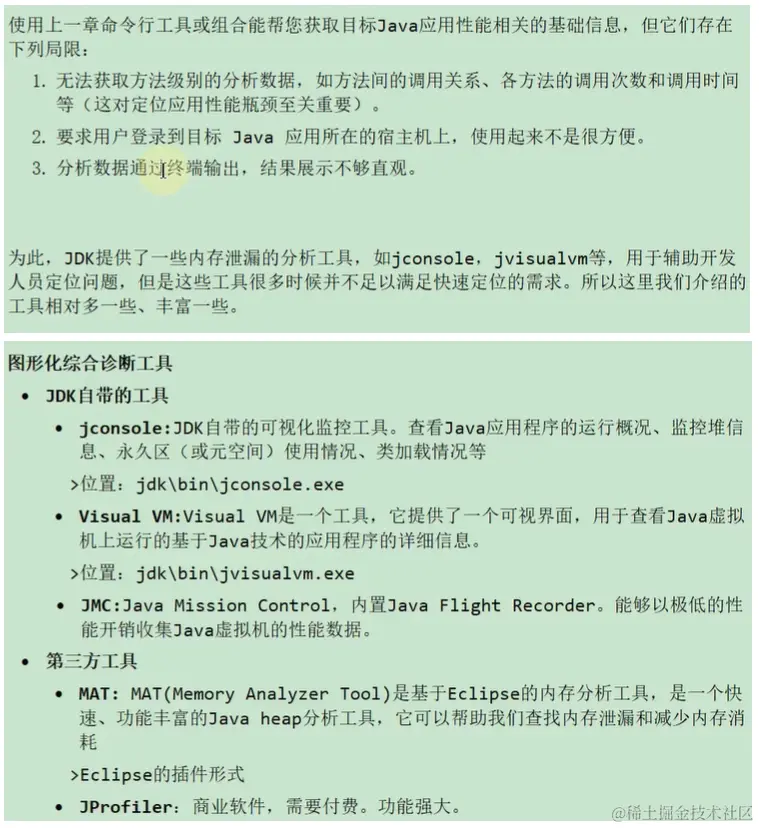 image-20230109042748173