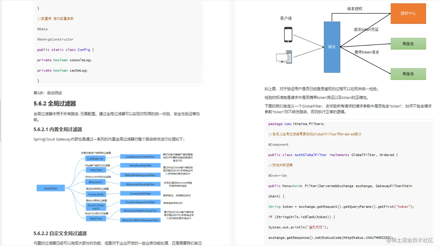 阿里新框架干掉微服务，换下Dubbo，Spring CloudAlibaba王者降临