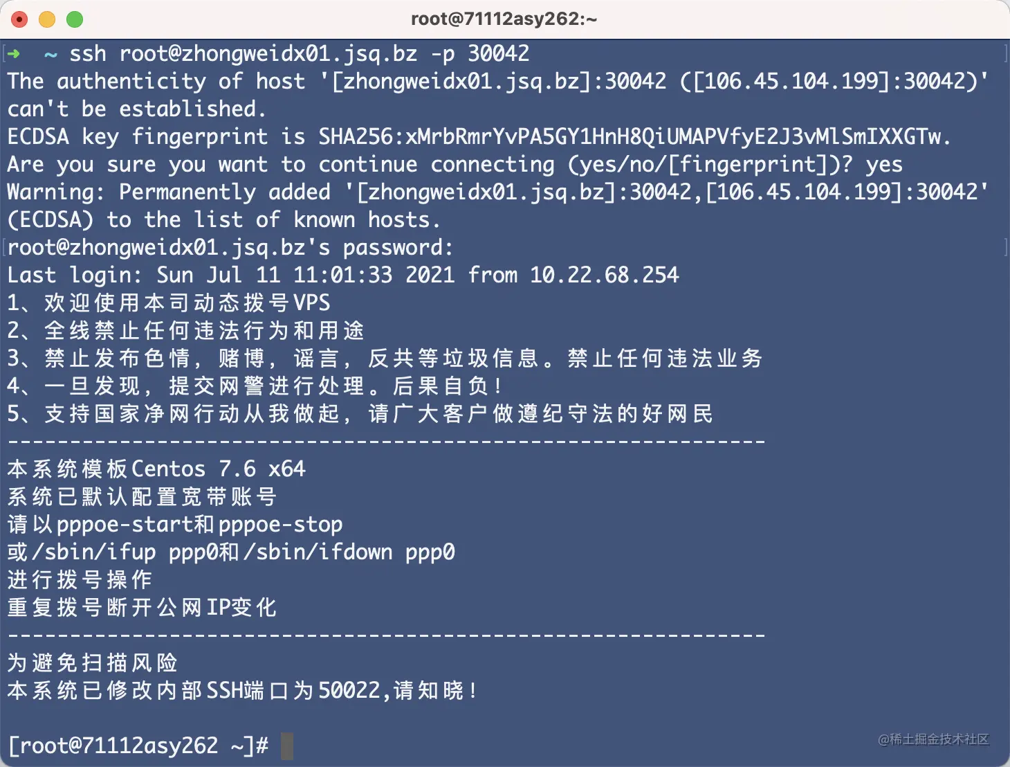image-20210711122126383