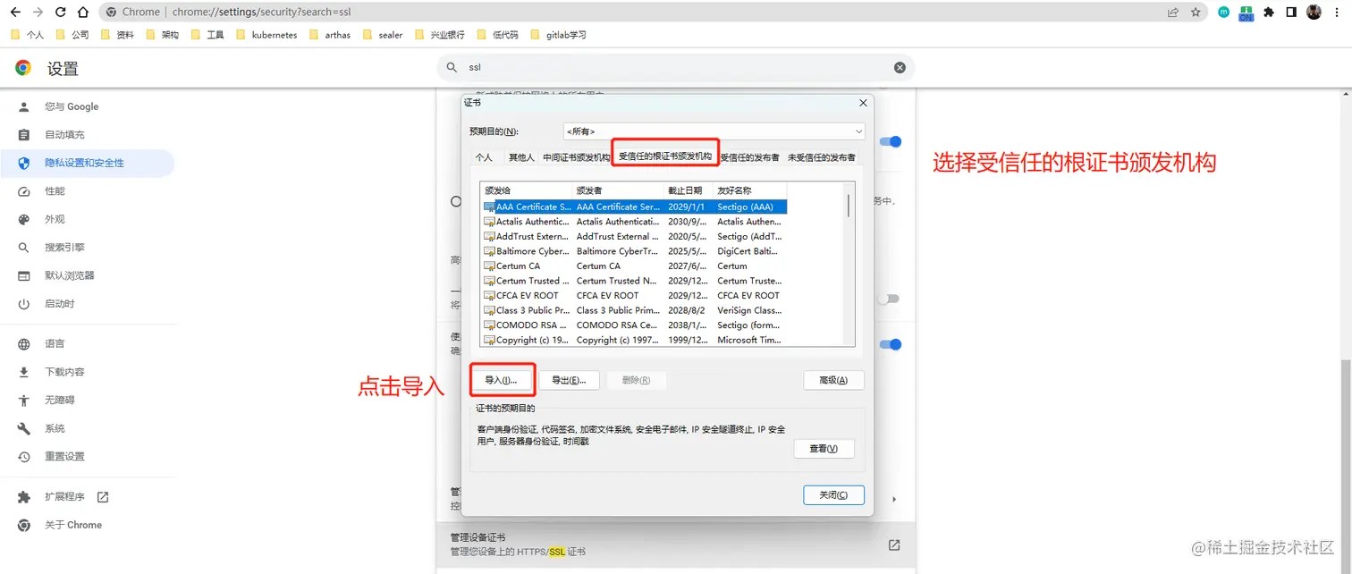 image-20230404144024354