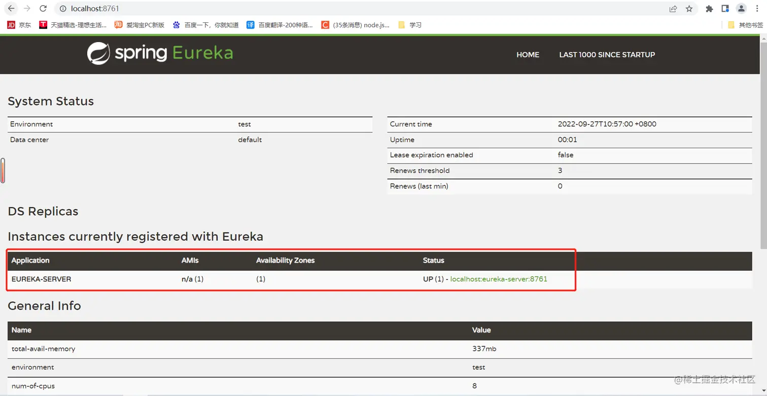 image-20220927105828969