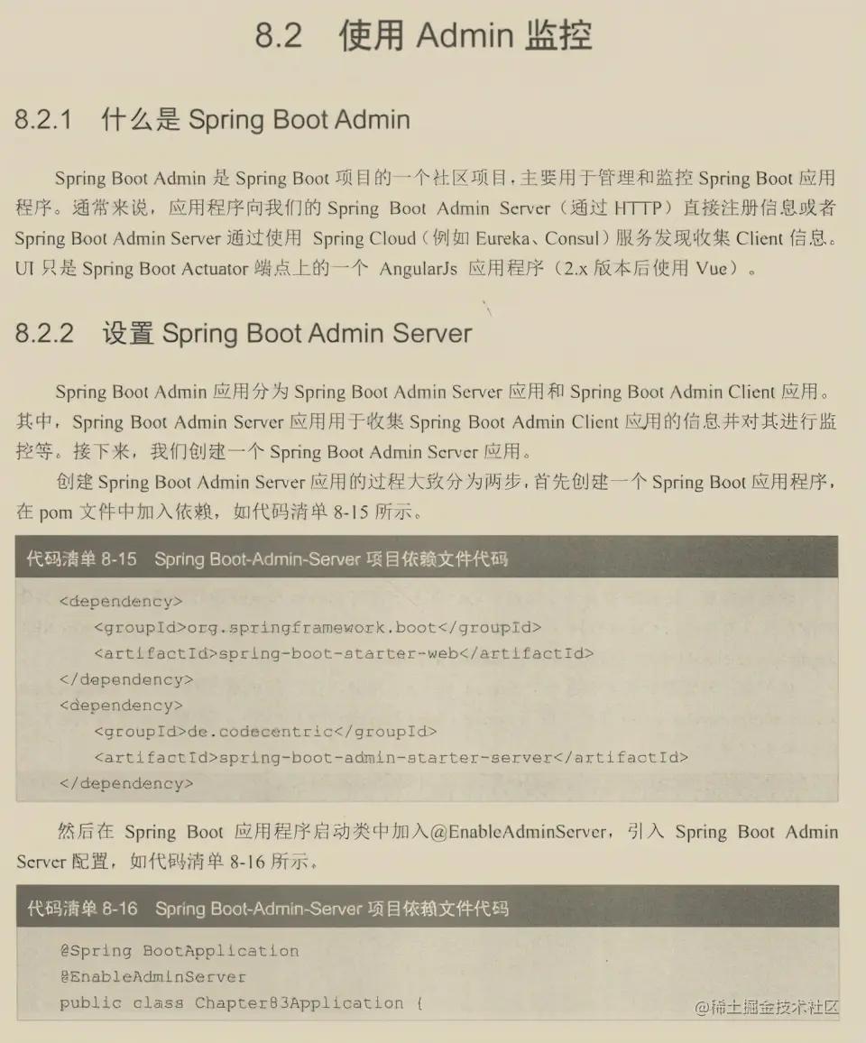 胜天半子！阿里SpringBoot全栈笔记首发，源码实战齐飞