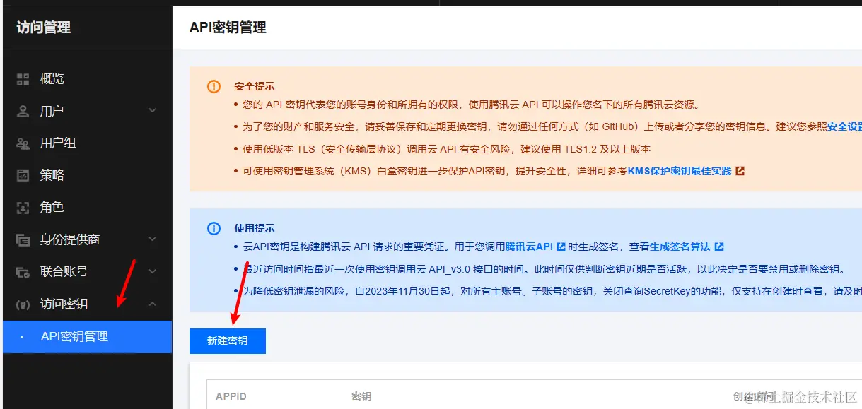 image-20240309182841457