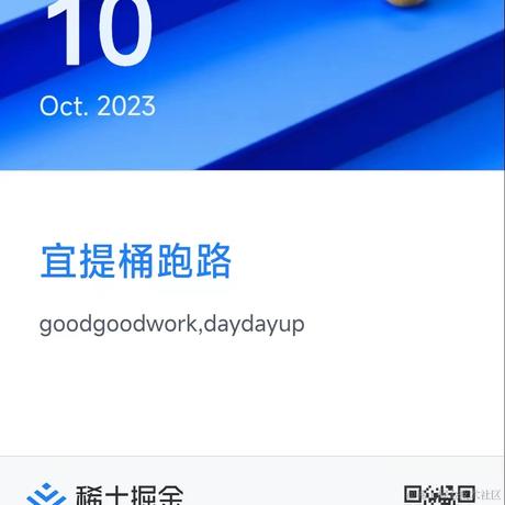 教资过了就跑路于2023-10-10 16:54发布的图片
