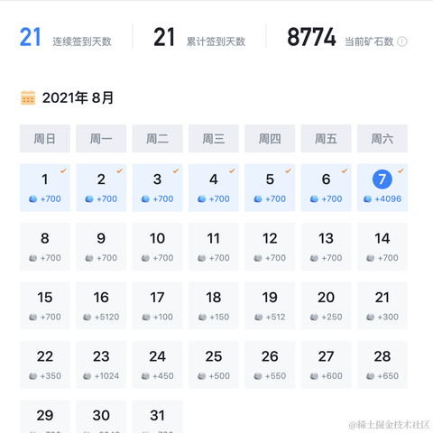 Drk于2021-08-07 01:47发布的图片