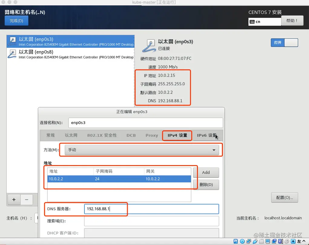 image-20201111105935642