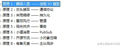 京东官方Redis技术小册发布，百万架构师汇编！分布式的天花板