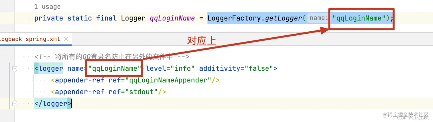 如果实现将loginName输出到指定的文件