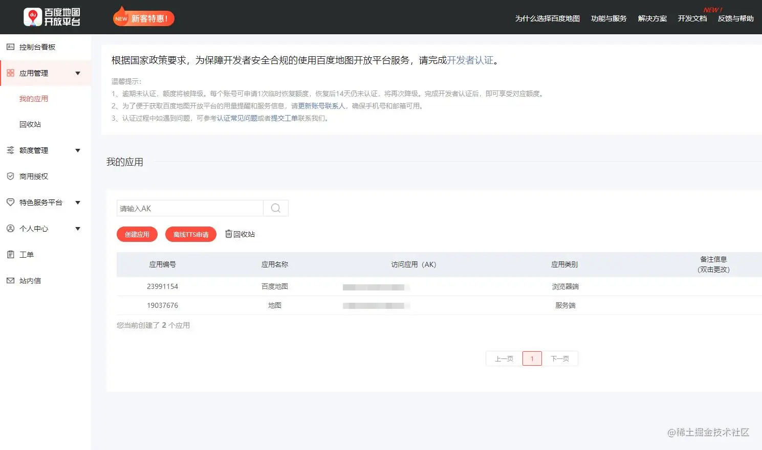 微信图片_20220919150332.jpg