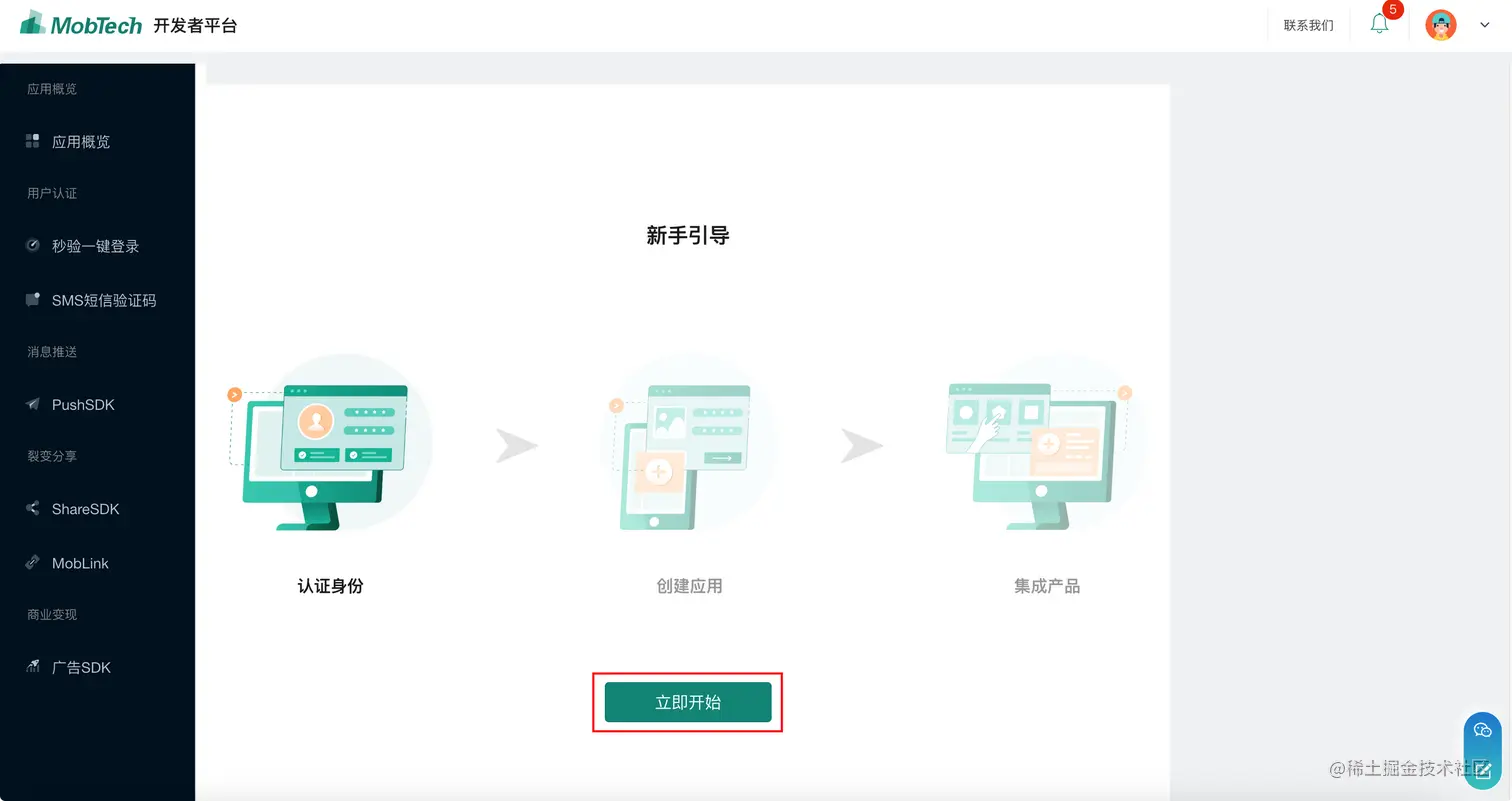 image-20230506103040151