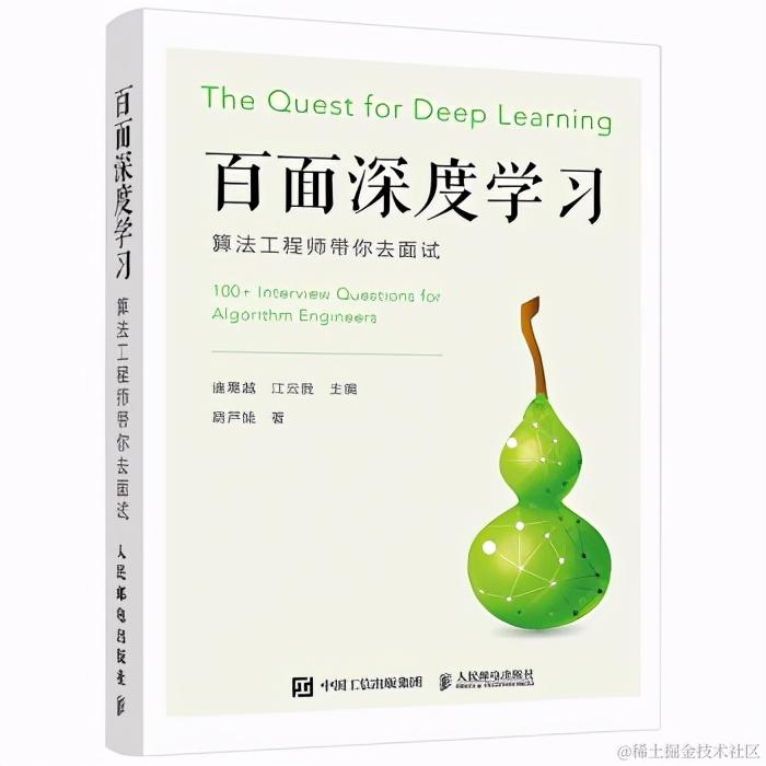 双十一，站在巨人的肩膀上囤最优秀的编程书