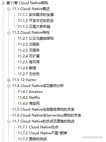直冲云霄！阿里高工手码分布式系统速成笔记Github已获赞92.7K
