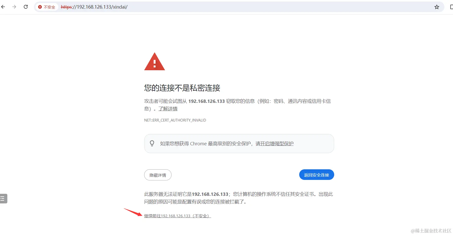 image-20240314093330891