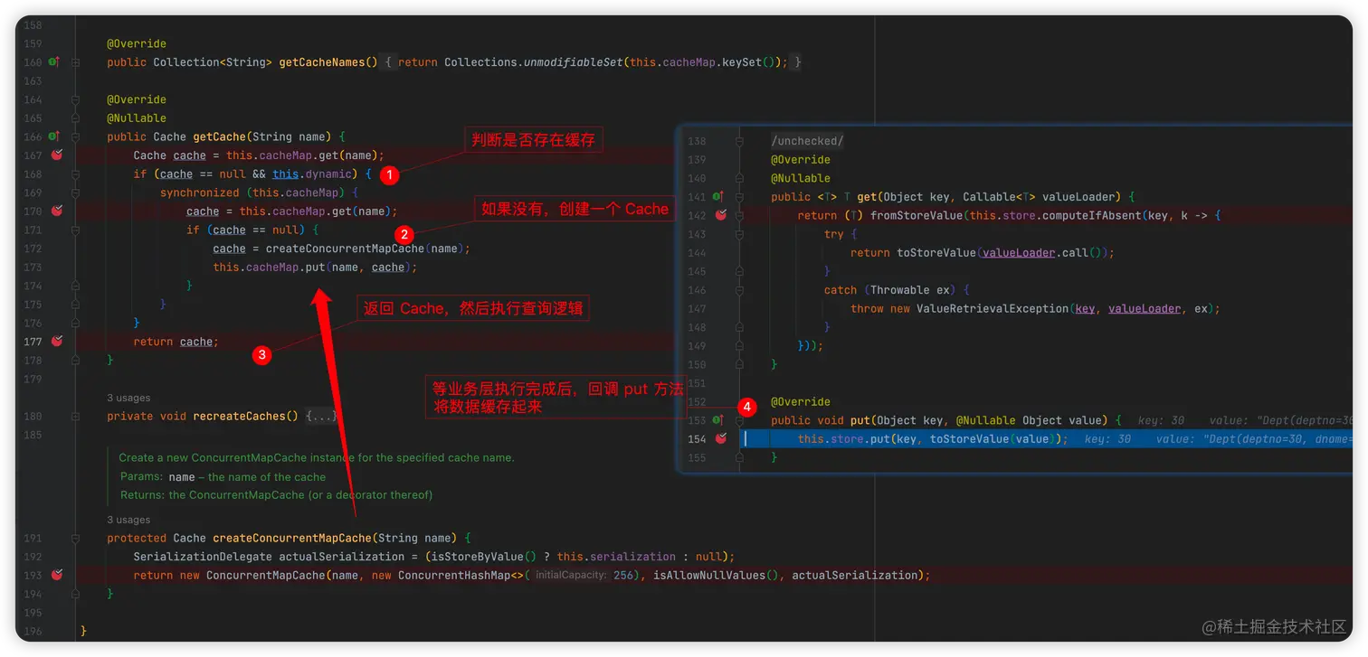 Cacheable 运行流程