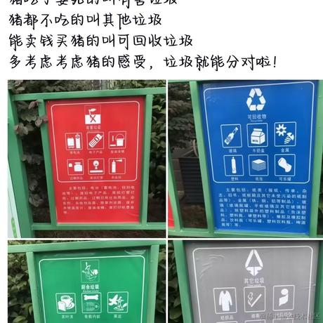 小雅cya于2022-11-27 22:59发布的图片