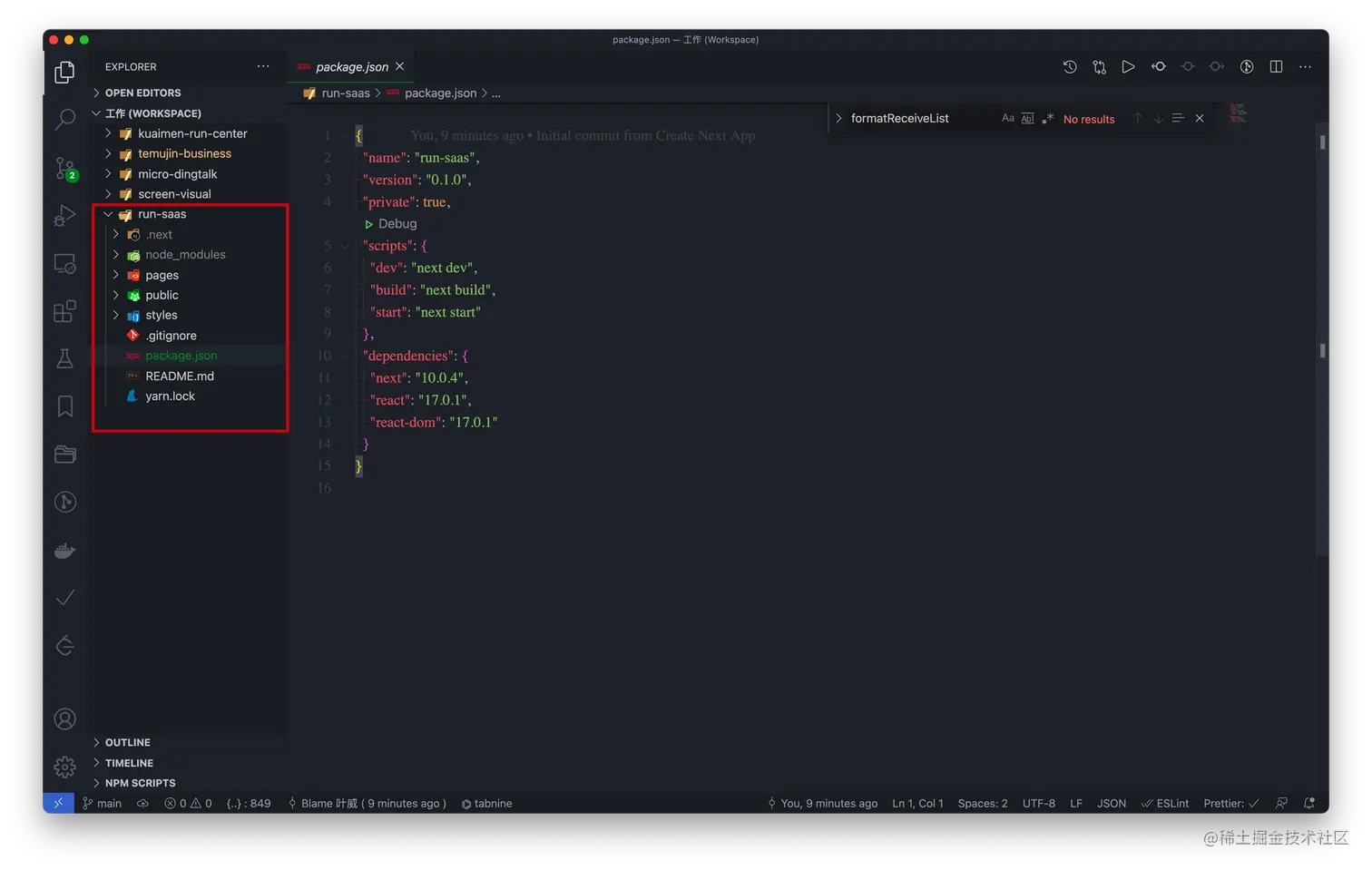 image-20210104112942746
