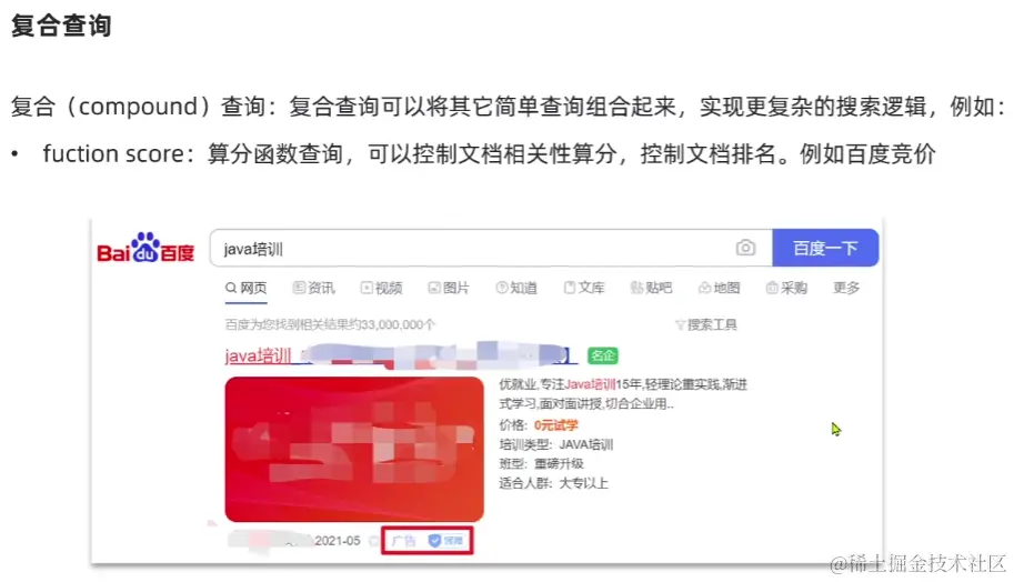 image-20220906163432271