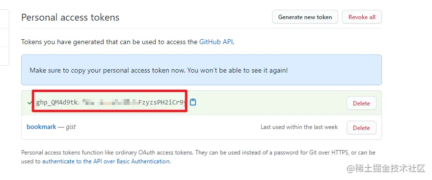 image-20210707103011166