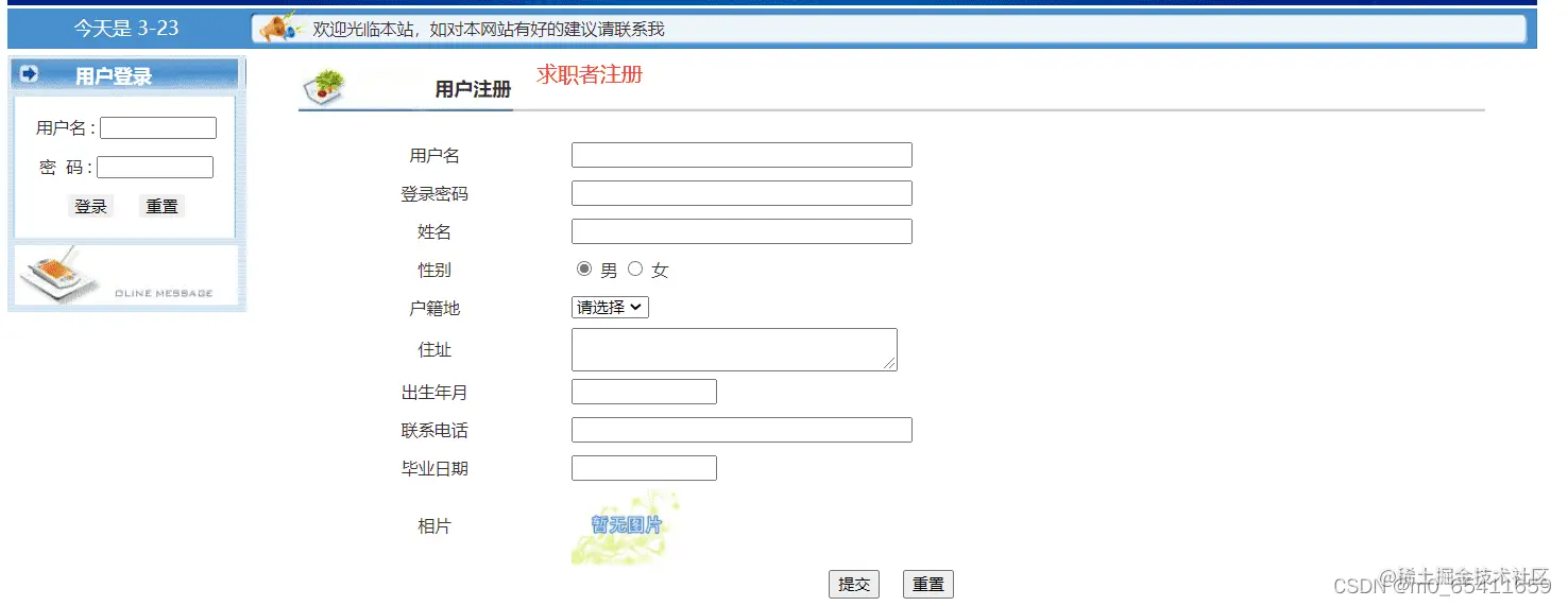 请添加图片描述