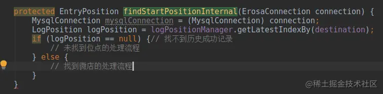 MysqlEventParser#findStartPositionInternal