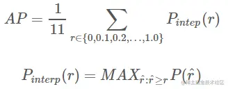 PASCAL论文给出的11点计算AP公式