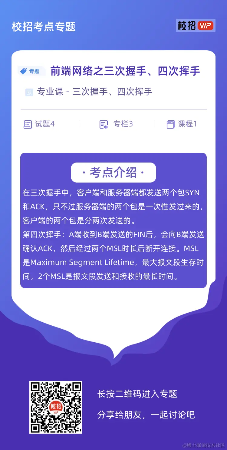 428海报.png