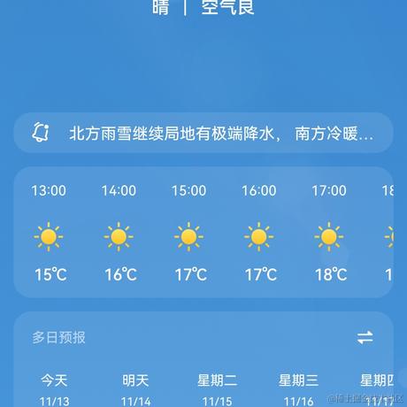 3你懂我意思吗于2022-11-13 12:28发布的图片