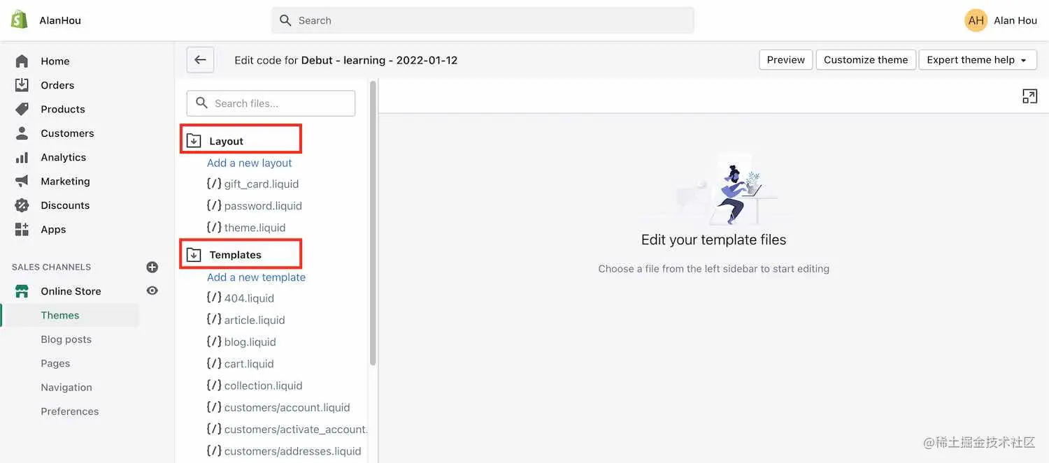 电商系统Shopify二次开发01：初识Shopify