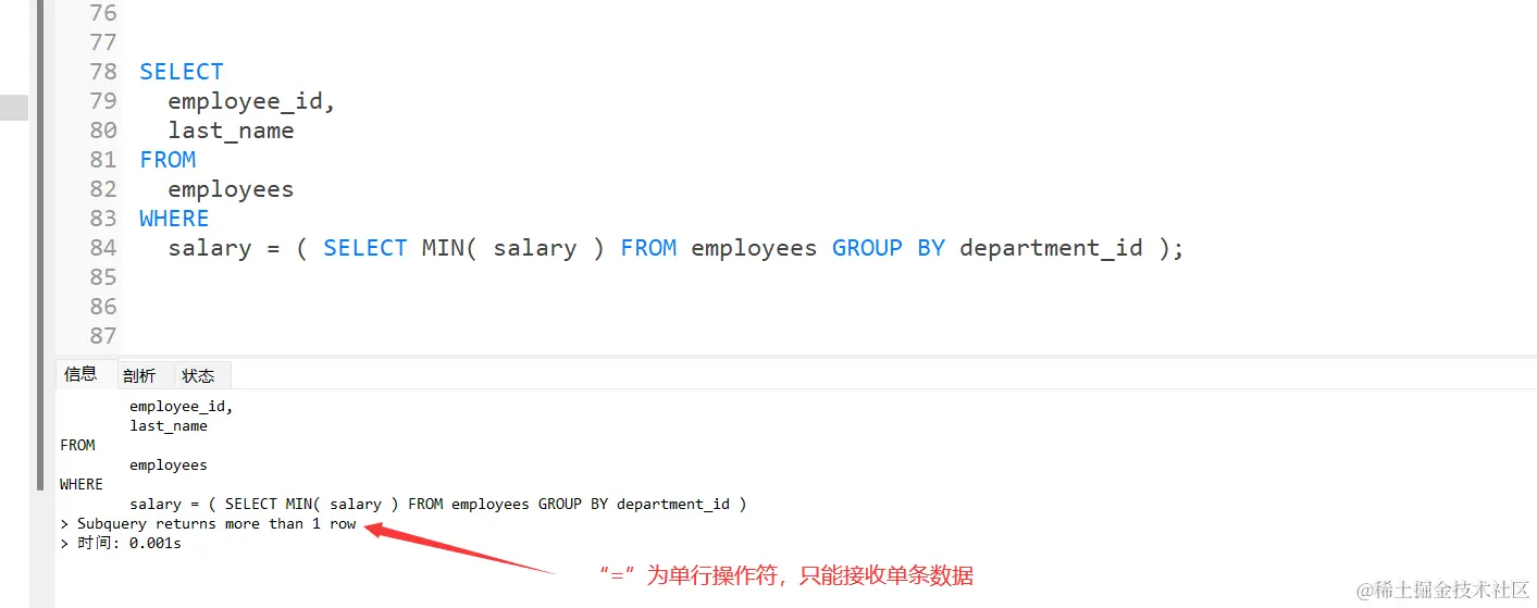 image-20220723180136062