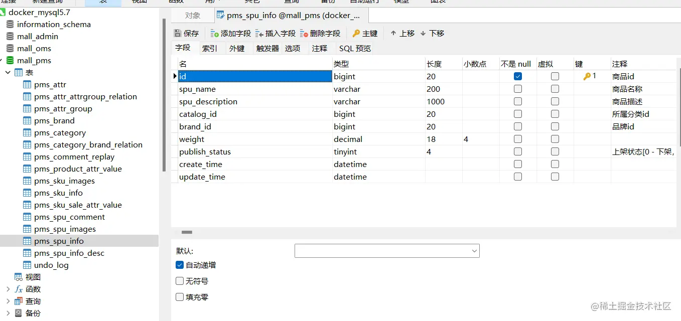 image-20220813192926303