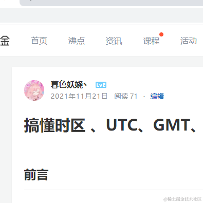 暮色妖娆丶于2021-11-24 13:30发布的图片