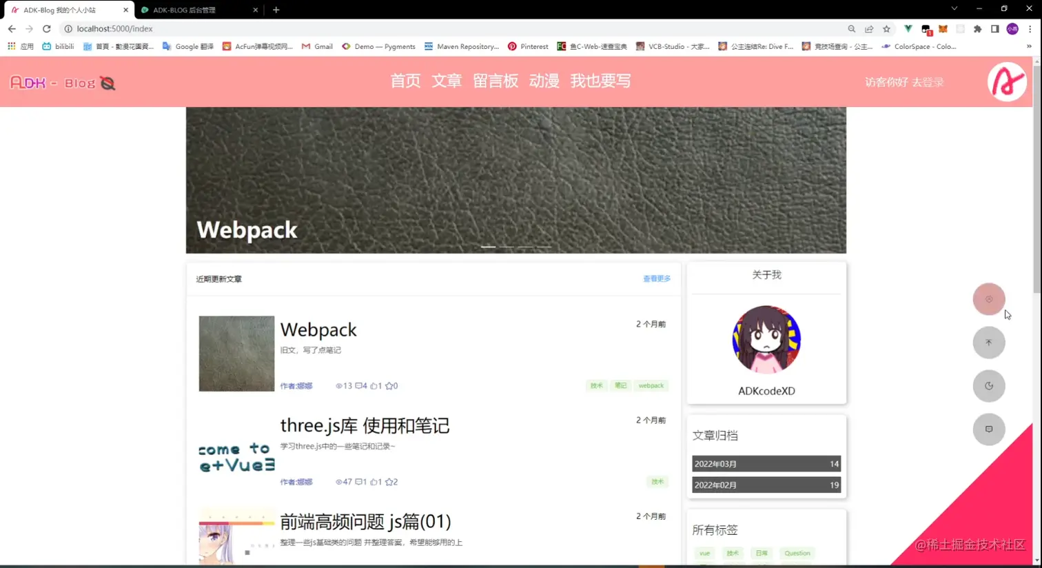 初版的欢迎界面