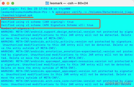 apksigner重签名之后检查