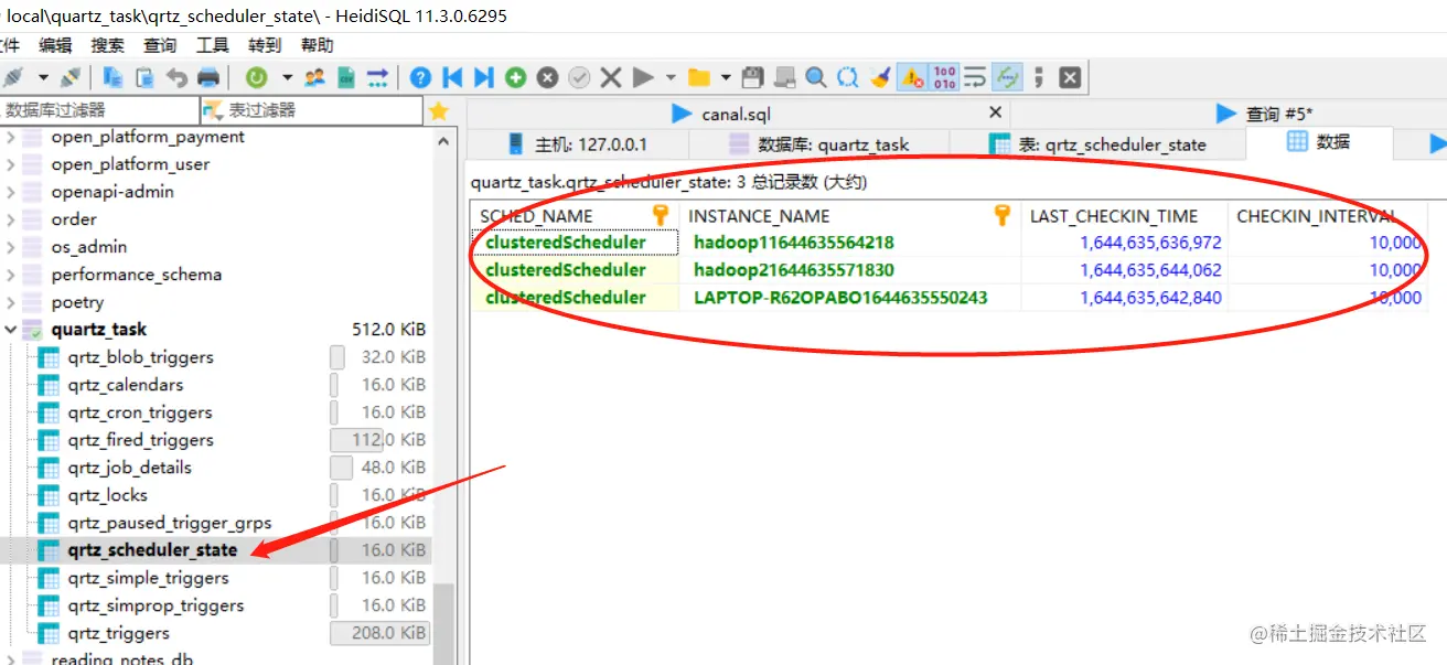 2022-02-12-QuartzMySQL.jpg