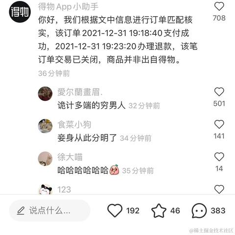 Apicall于2022-02-22 10:12发布的图片