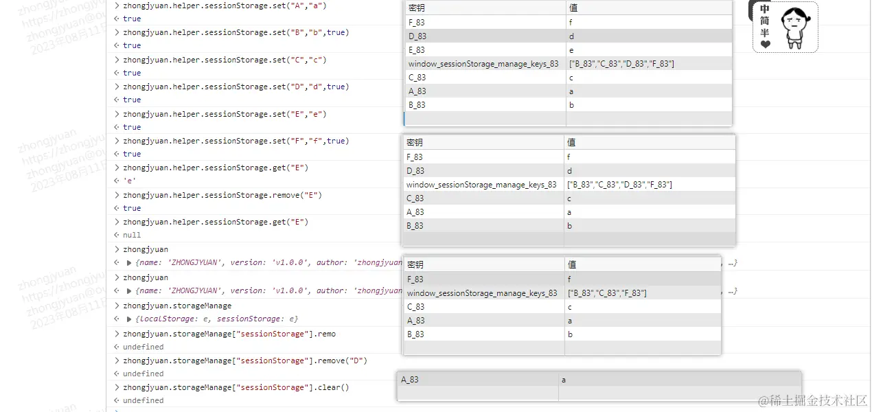 统一管理与单独管理