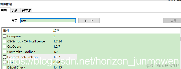 在这里插入图片描述