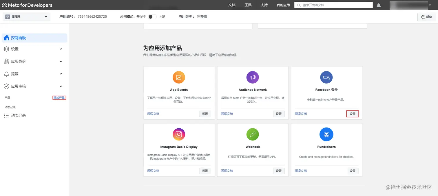 image-20230424144153189