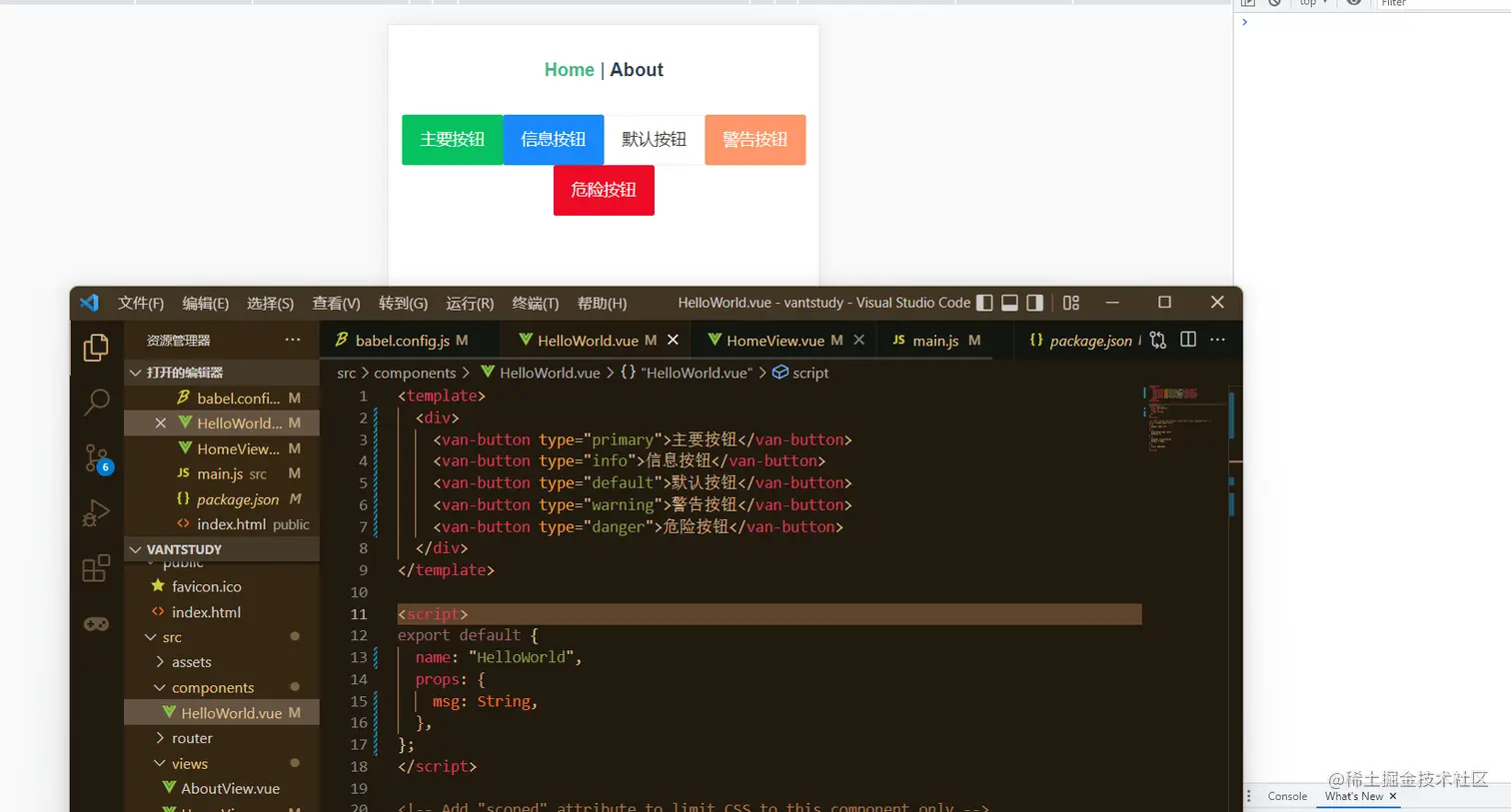 Vue2 vant vue cli vue2 vant vant vue2 